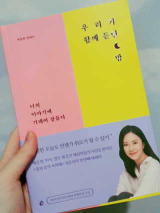 꼼꼼2님이 올린 리뷰 사진 3