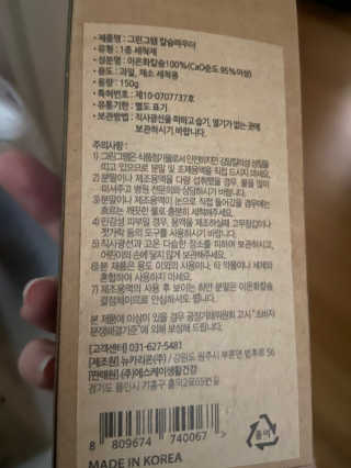 베일리님이 올린 리뷰 사진 3