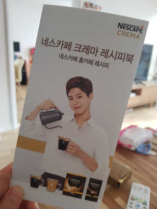 네스카페 코리아 네스카페 크레마 — 4점을 준 리뷰어가 2018년 1월 올린 사용 사진