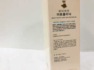 뷰티여우_아토클리닉 [아토클리닉] 아기들이 쓰는 보습, 진정 수딩젤 2개 — 4.5점을 준 리뷰어가 2019년 5월 올린 사용 사진