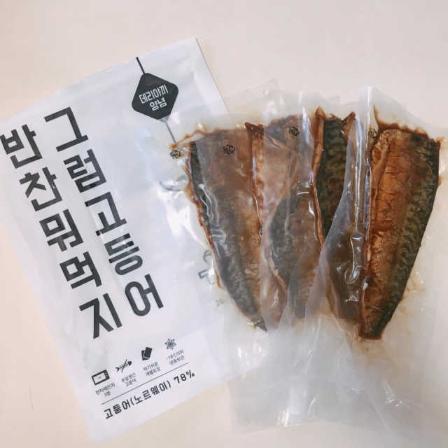 코야드 반찬뭐먹지 그럼고등어 리뷰 사진