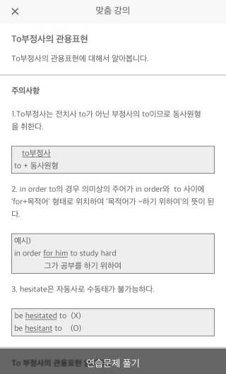 김민선님이 올린 리뷰 사진 3