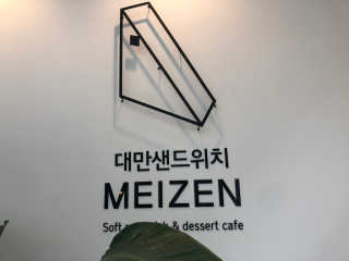 묘묘님이 올린 리뷰 사진 4