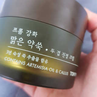 토니모리 프롬 강화 맑은 약쑥 두 겹 진정 크림 — 5점을 준 리뷰어가 2019년 9월 올린 사용 사진