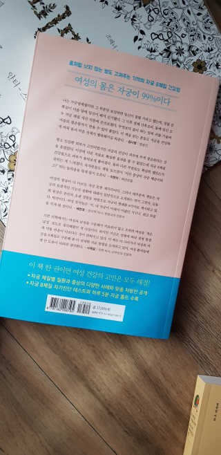 권지혜님이 올린 리뷰 사진 2