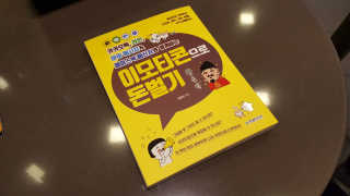 블링디스코님이 올린 리뷰 사진 1