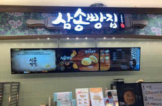 soryeon님이 올린 리뷰 사진 3