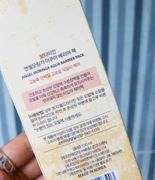 바비킴 / KOREA님이 올린 리뷰 사진 2