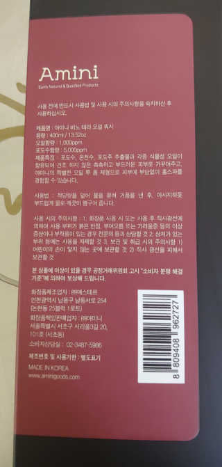 오수재너님이 올린 리뷰 사진 3