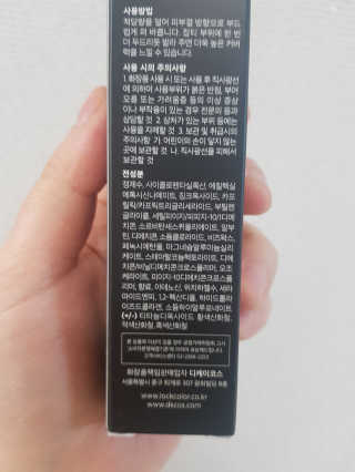 부우님이 올린 리뷰 사진 2