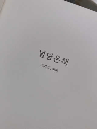 오느른님이 올린 리뷰 사진 2