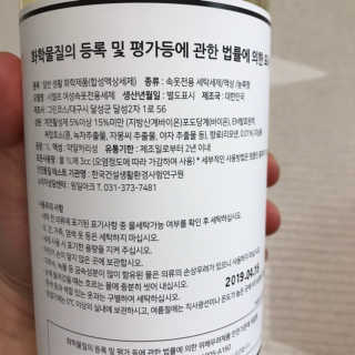 Zoe님이 올린 리뷰 사진 3