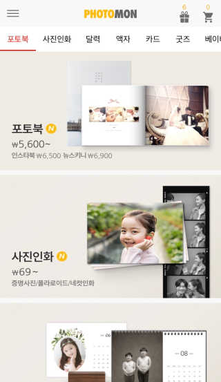 쎄미님이 올린 리뷰 사진 3