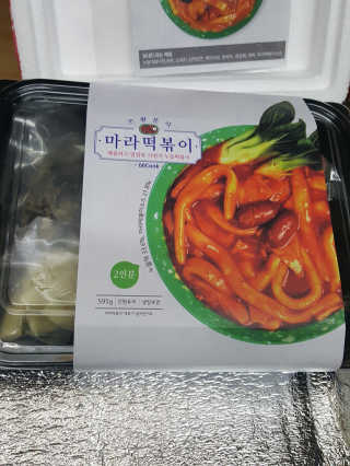 둥가둥가우리도도님이 올린 리뷰 사진 1