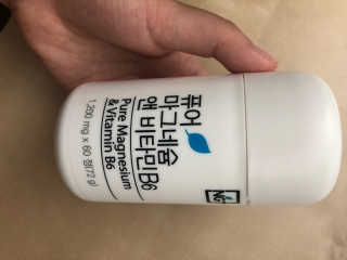 네츄럴굿띵스 퓨어 마그네슘 앤 비타민B6 30일분 — 5점을 준 리뷰어가 2018년 8월 올린 사용 사진