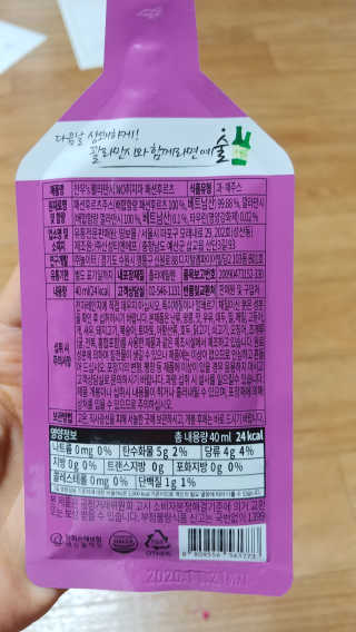 사과나무님이 올린 리뷰 사진 3