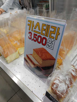 황기린님이 올린 리뷰 사진 1