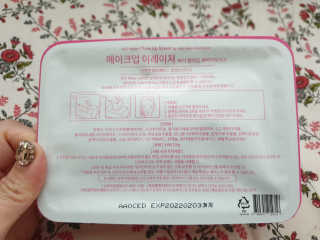 메이크업 이레이져 바이 컬러딥 래버러토리즈 — 5점을 준 리뷰어가 2020년 2월 올린 사용 사진