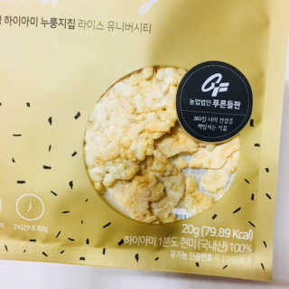 Rice University RU 생생현미 누룽지칩 — 4점을 준 리뷰어가 2018년 7월 올린 사용 사진