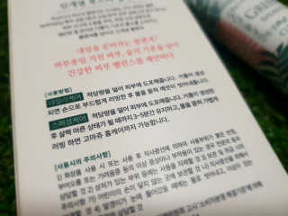 나쵸님이 올린 리뷰 사진 4