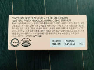 이너스코리아 이너스핑크 — 4점을 준 리뷰어가 2019년 9월 올린 사용 사진