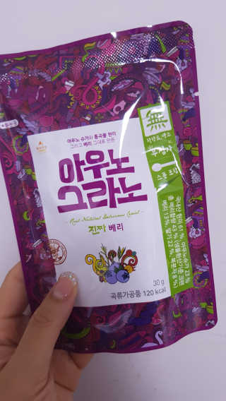 아우노그라노 오리지날, 진짜 베리, 진짜 카카오 — 4.5점을 준 리뷰어가 2018년 7월 올린 사용 사진