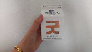 홍행님이 올린 리뷰 사진 1