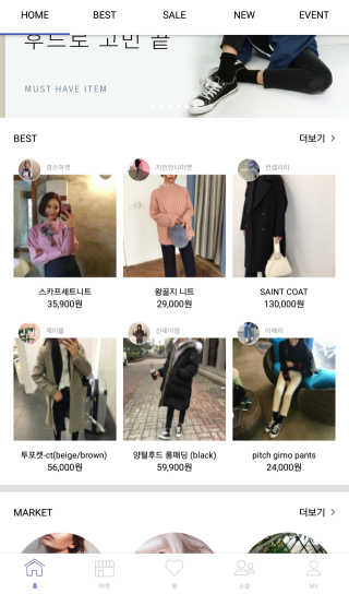 Brandi 브랜디 앱 — 5점을 준 리뷰어가 2016년 11월 올린 사용 사진