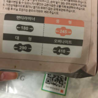111111님이 올린 리뷰 사진 2