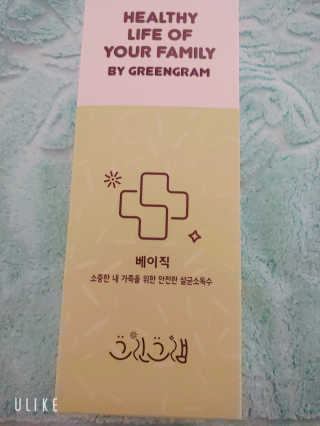 charming_skin님이 올린 리뷰 사진 2