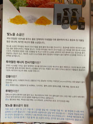 나나쨩님이 올린 리뷰 사진 3