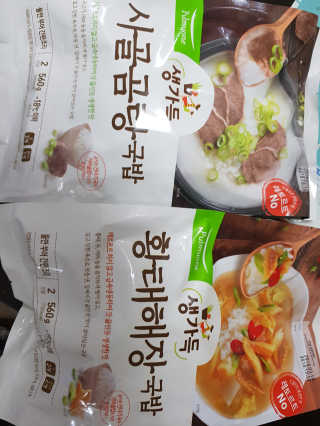 슈가캣님이 올린 리뷰 사진 1