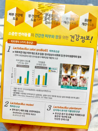 퉁퉁이❤️님이 올린 리뷰 사진 3