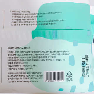 myheartsmg님이 올린 리뷰 사진 4
