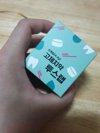솔테라피 씹는 고체치약 투스탭 스파클레몬 6정 x 5박스 — 3점을 준 리뷰어가 2019년 6월 올린 사용 사진
