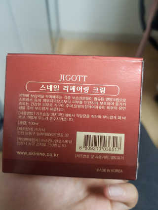 jinini님이 올린 리뷰 사진 2