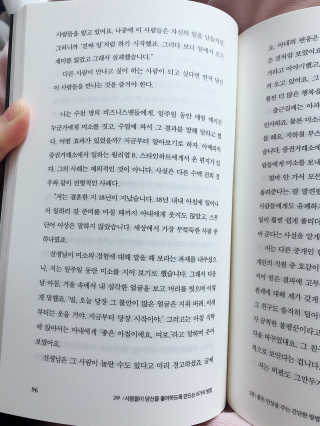 꿀님이 올린 리뷰 사진 3