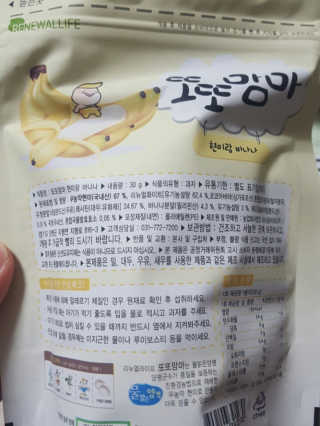 리뉴얼라이프 또또맘마 — 5점을 준 리뷰어가 2018년 1월 올린 사용 사진