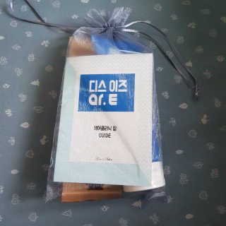 홈앤살롱 집에서 하는 모발클리닉 디스 이즈 앝 — 5점을 준 리뷰어가 2019년 9월 올린 사용 사진