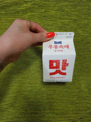 [매일유업] 우유속에 어쩌구_7개 모바일쿠폰 — 5점을 준 리뷰어가 2019년 6월 올린 사용 사진