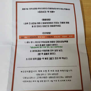 히야호님이 올린 리뷰 사진 2