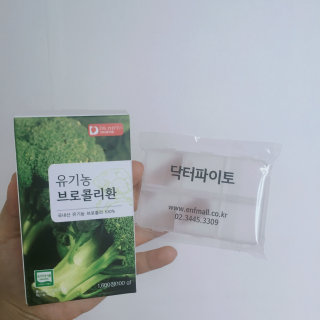 미미천사님이 올린 리뷰 사진 2