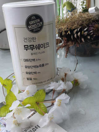 그린몬스터 건강한 무무쉐이크 — 3.67점을 준 리뷰어가 2018년 7월 올린 사용 사진