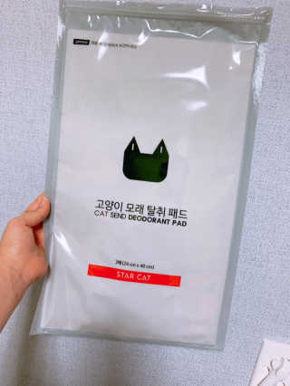태교미야님이 올린 리뷰 사진 1
