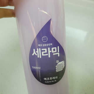 투희맘님이 올린 리뷰 사진 3