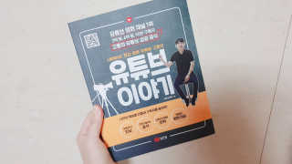 쉼표하나님이 올린 리뷰 사진 1