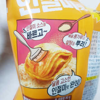 뚠꾸뚠꾸💕님이 올린 리뷰 사진 2