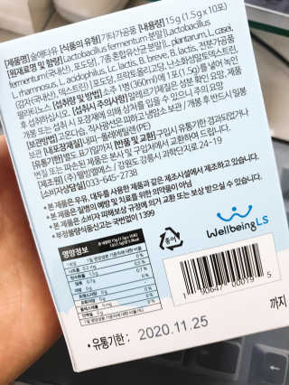 원플님이 올린 리뷰 사진 3