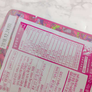 아우노그라노 오리지날, 진짜 베리, 진짜 카카오 — 5점을 준 리뷰어가 2018년 3월 올린 사용 사진