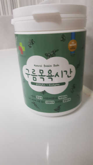 yewon님이 올린 리뷰 사진 1